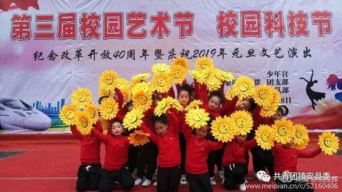 柴坪九一贯学校开展第三届校园文化艺术科技活动月系列活动 五大创新举措彰显文化科技融合魅力